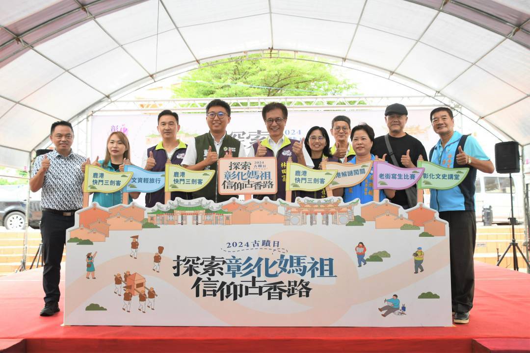 2024名間鄉農會頒獎典禮 紅茶紅龍果雙喜臨門(圖:南投縣政府 提供)