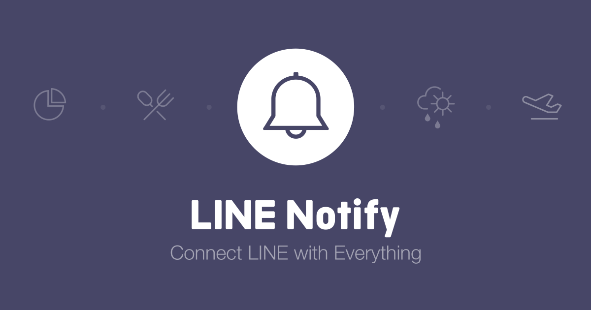 推播服務終結 LINE 用戶恐無法再及時接收重要通知